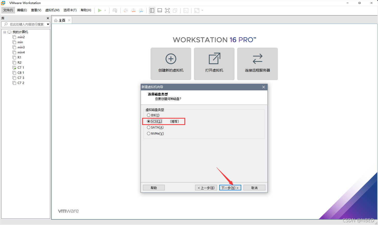 esxi 部署 docker esxi wol_客户端_09