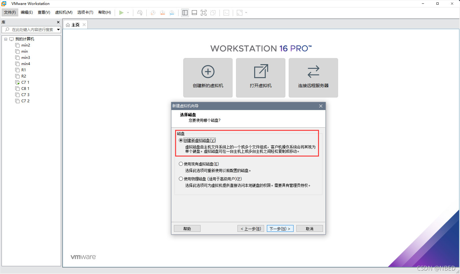 esxi 部署 docker esxi wol_esxi 部署 docker_10