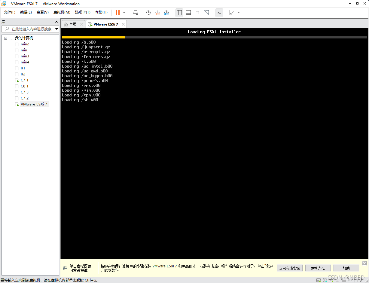 esxi 部署 docker esxi wol_大数据_14