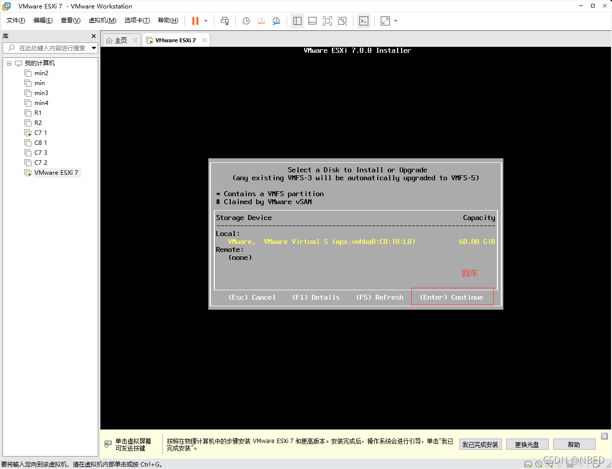 esxi 部署 docker esxi wol_esxi 部署 docker_17