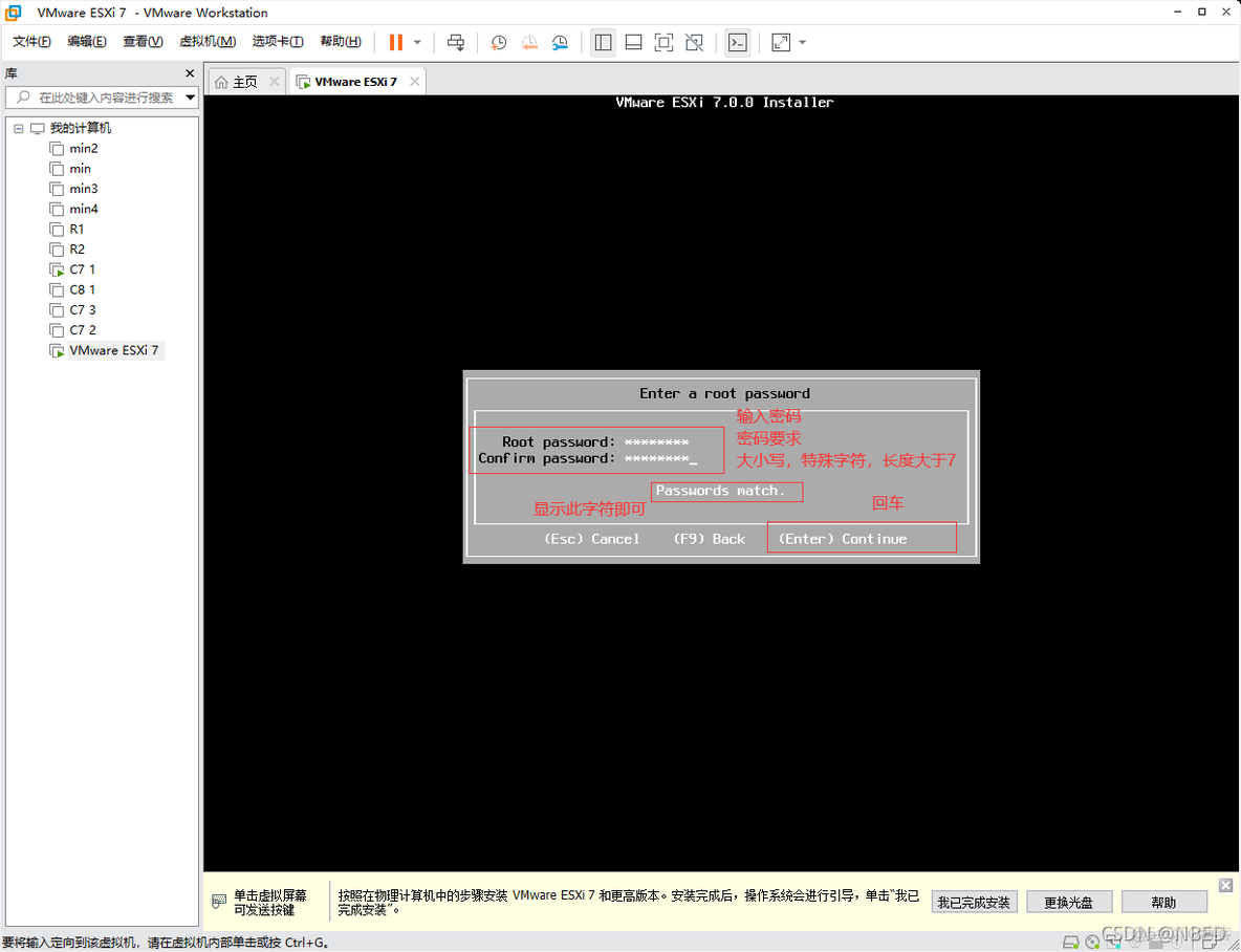 esxi 部署 docker esxi wol_esxi 部署 docker_19