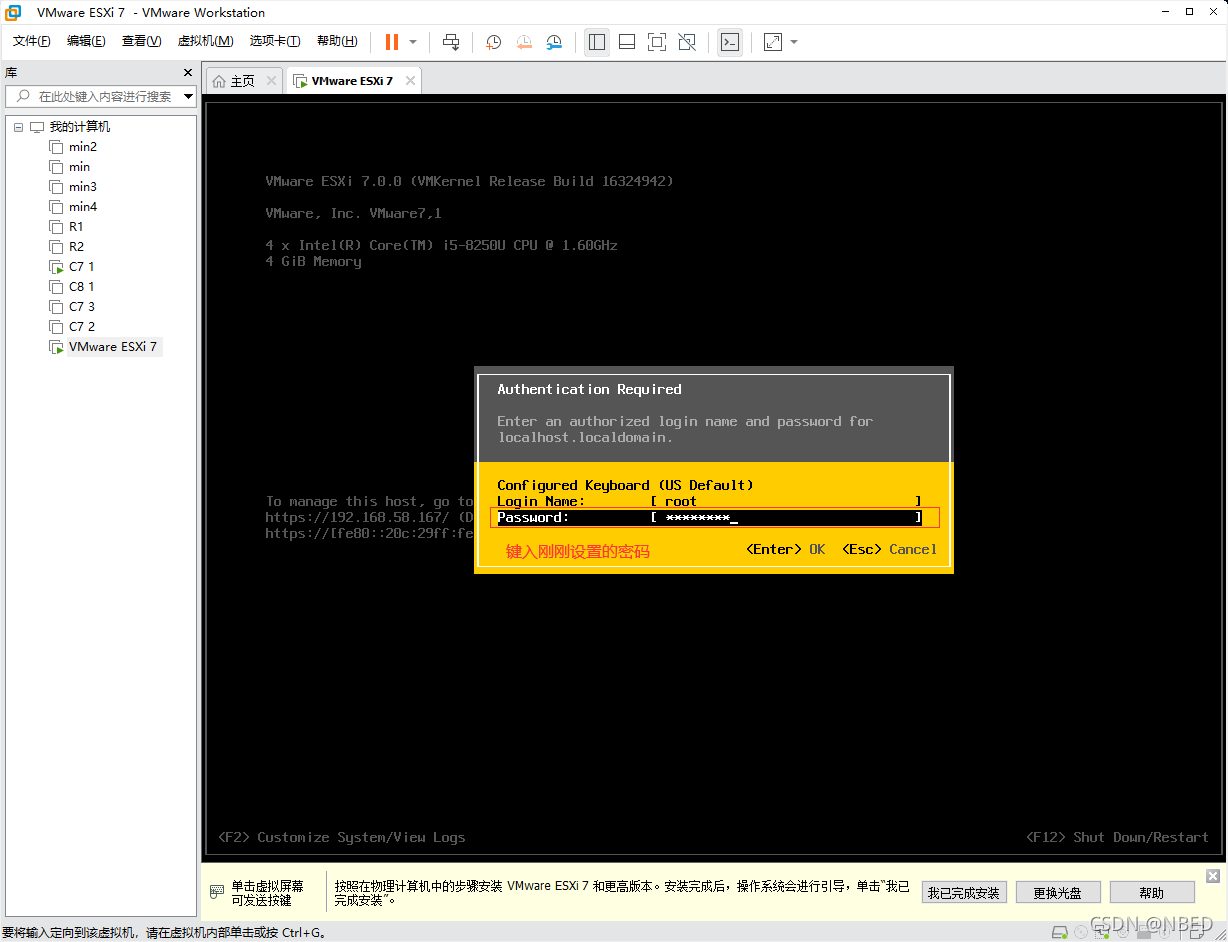 esxi 部署 docker esxi wol_esxi 部署 docker_25