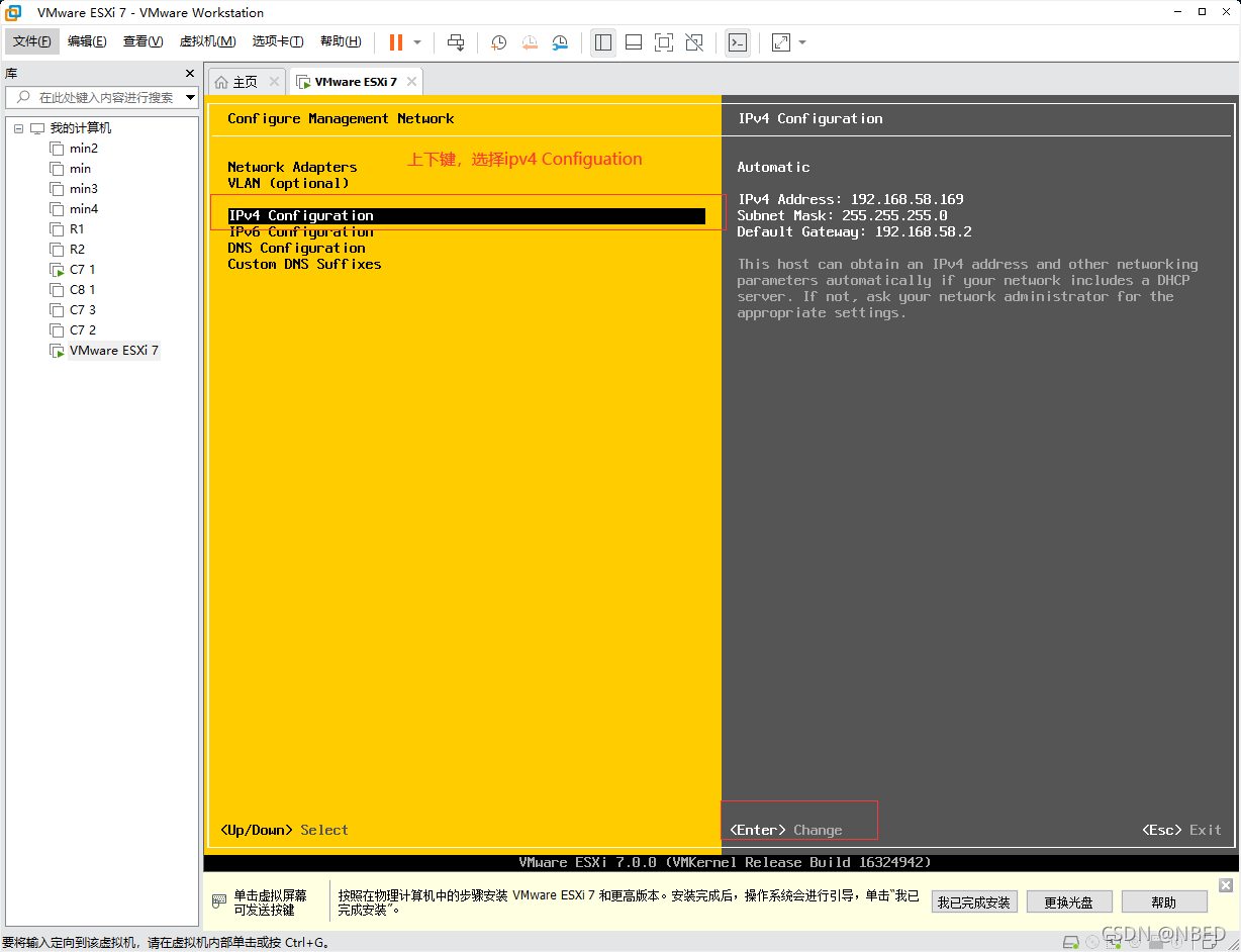 esxi 部署 docker esxi wol_客户端_27