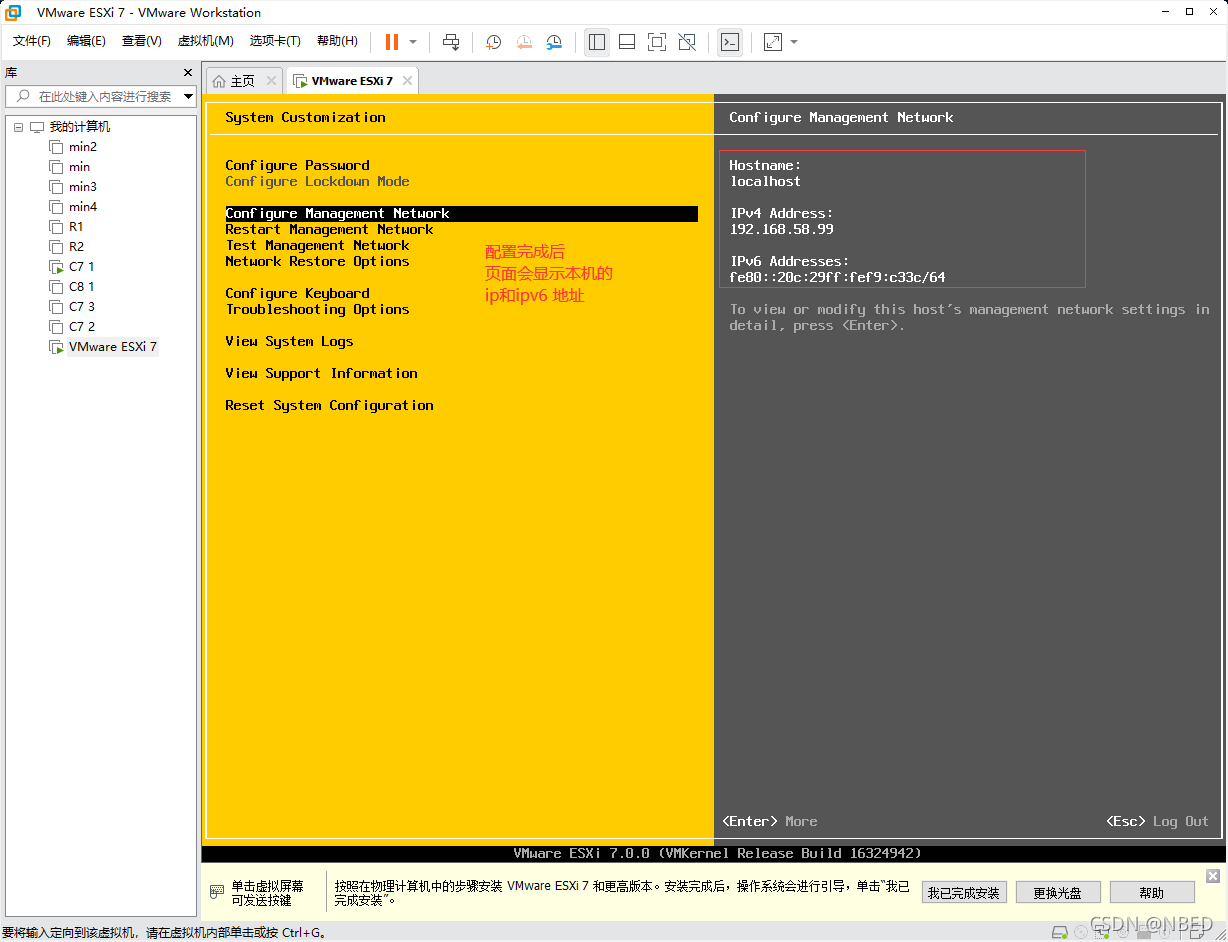 esxi 部署 docker esxi wol_客户端_30