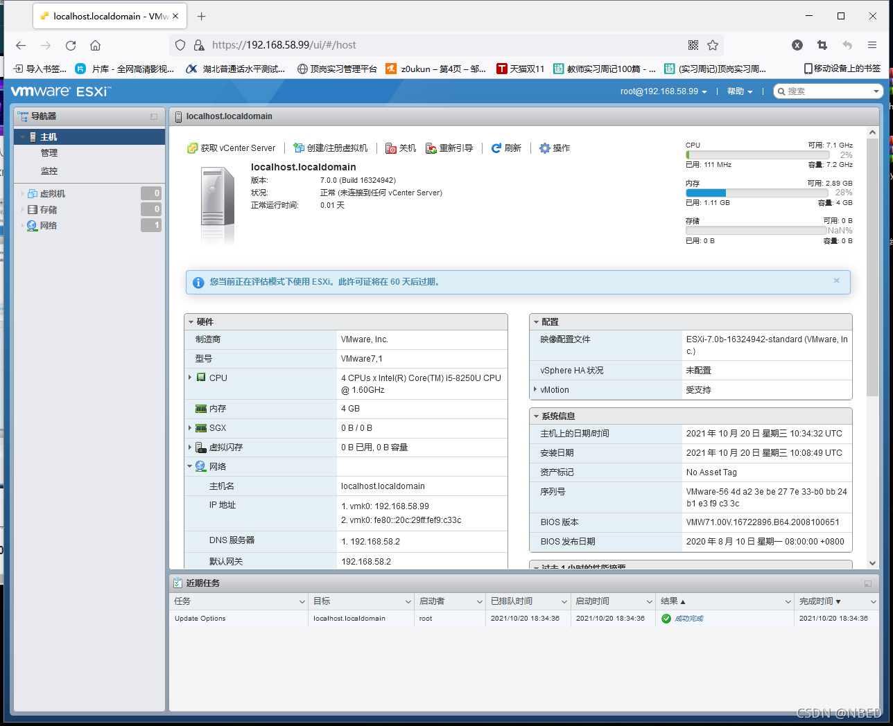 esxi 部署 docker esxi wol_大数据_33