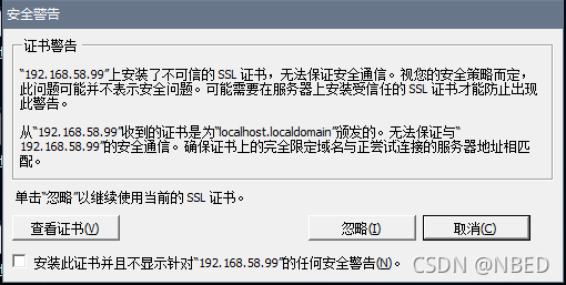 esxi 部署 docker esxi wol_客户端_38