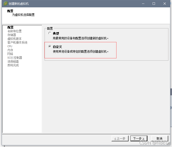 esxi 部署 docker esxi wol_esxi 部署 docker_42