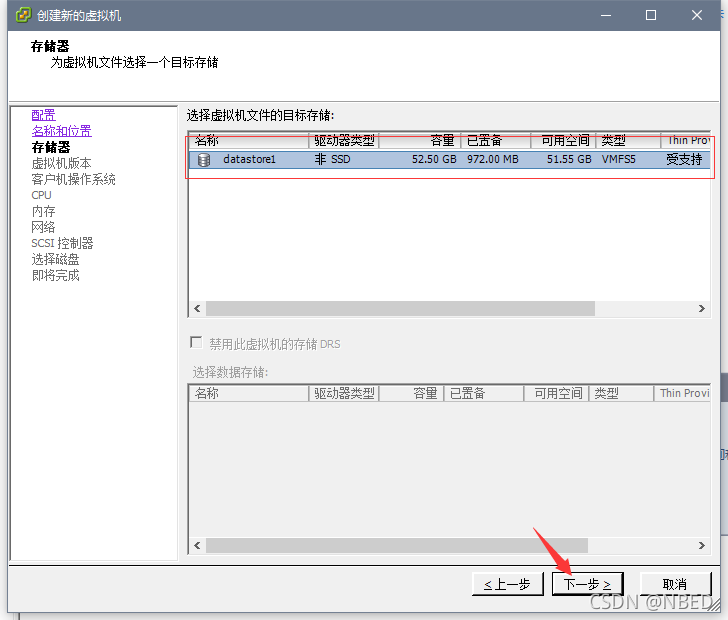 esxi 部署 docker esxi wol_big data_44