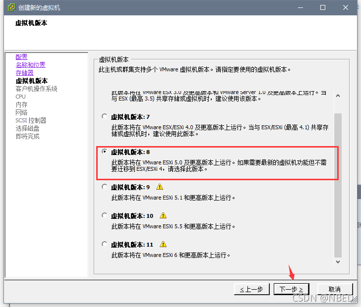 esxi 部署 docker esxi wol_esxi 部署 docker_45