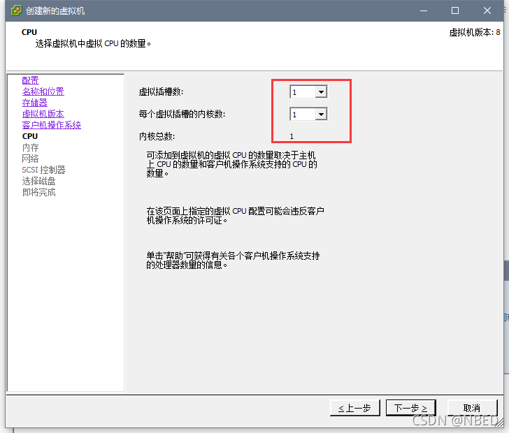 esxi 部署 docker esxi wol_客户端_47