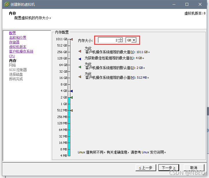 esxi 部署 docker esxi wol_大数据_48