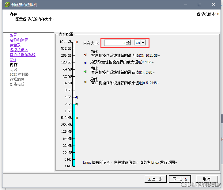 esxi 部署 docker esxi wol_elasticsearch_48