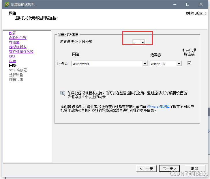 esxi 部署 docker esxi wol_客户端_49