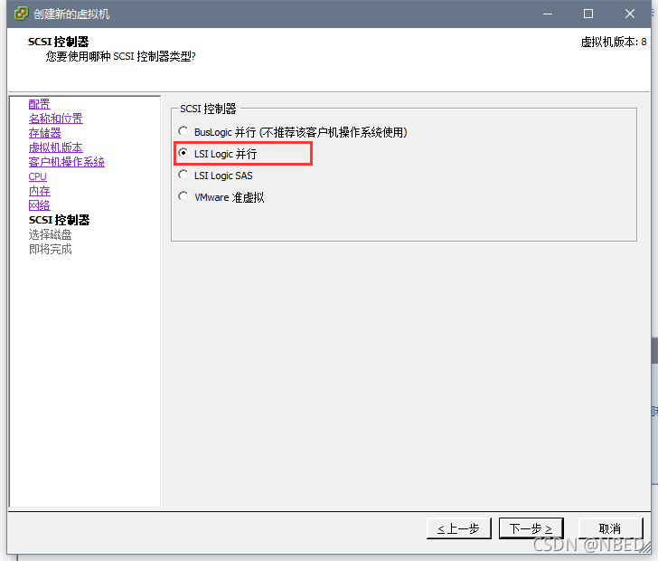 esxi 部署 docker esxi wol_elasticsearch_50