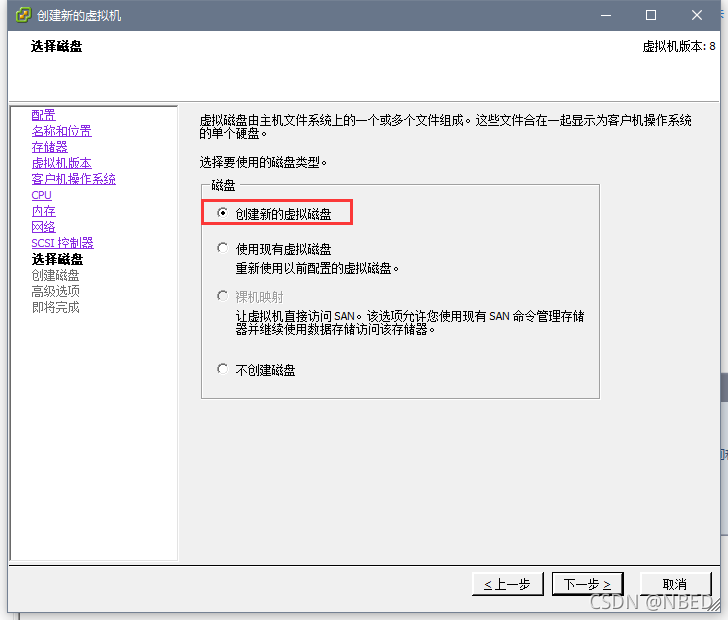 esxi 部署 docker esxi wol_客户端_51