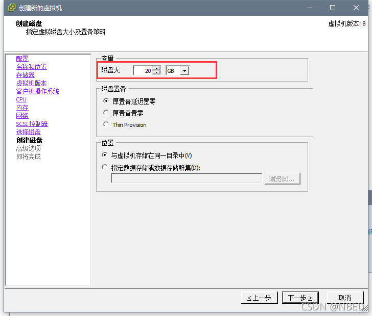 esxi 部署 docker esxi wol_big data_52