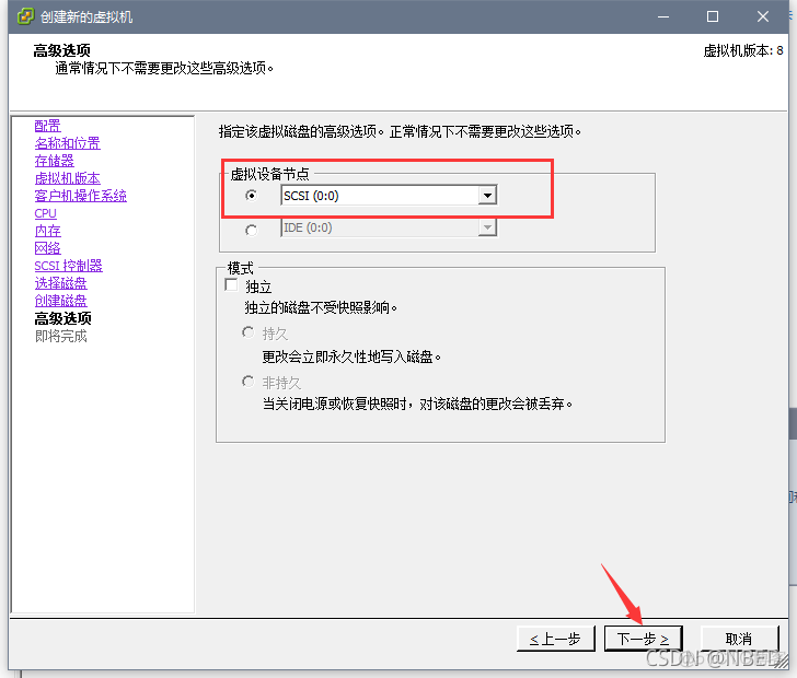 esxi 部署 docker esxi wol_big data_53