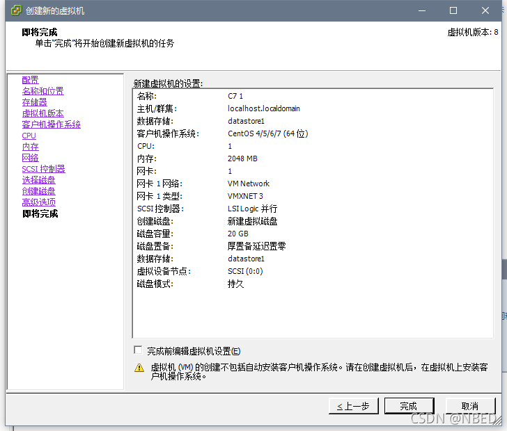 esxi 部署 docker esxi wol_大数据_54