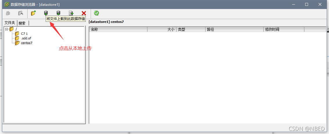 esxi 部署 docker esxi wol_大数据_58