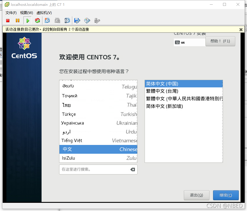 esxi 部署 docker esxi wol_elasticsearch_68