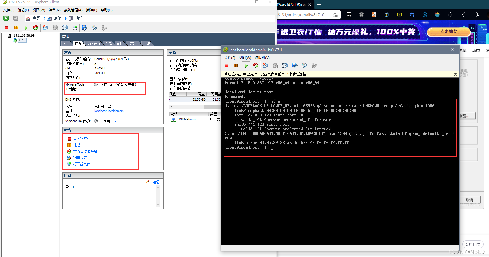 esxi 部署 docker esxi wol_esxi 部署 docker_69