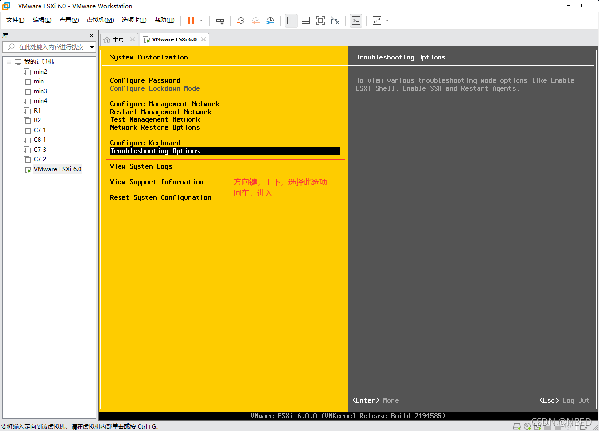 esxi 部署 docker esxi wol_客户端_73