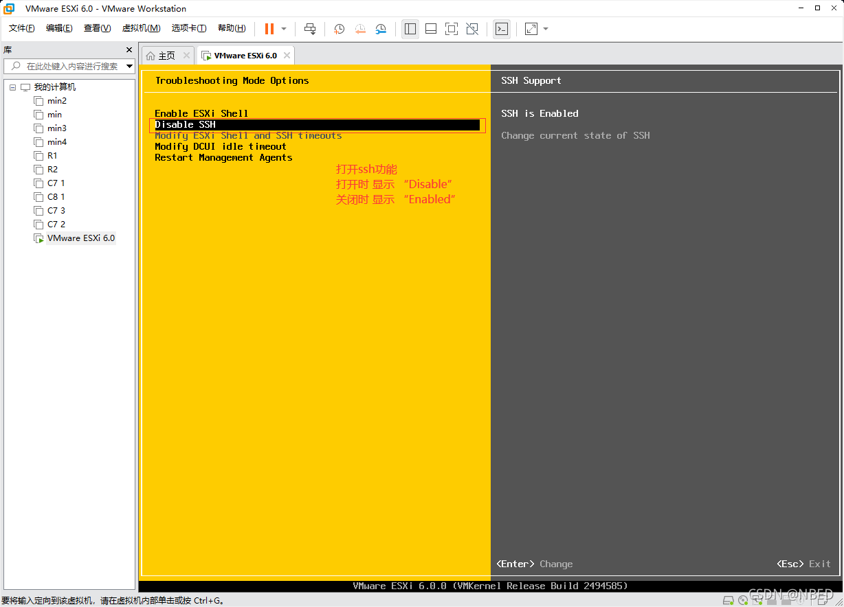 esxi 部署 docker esxi wol_esxi 部署 docker_74