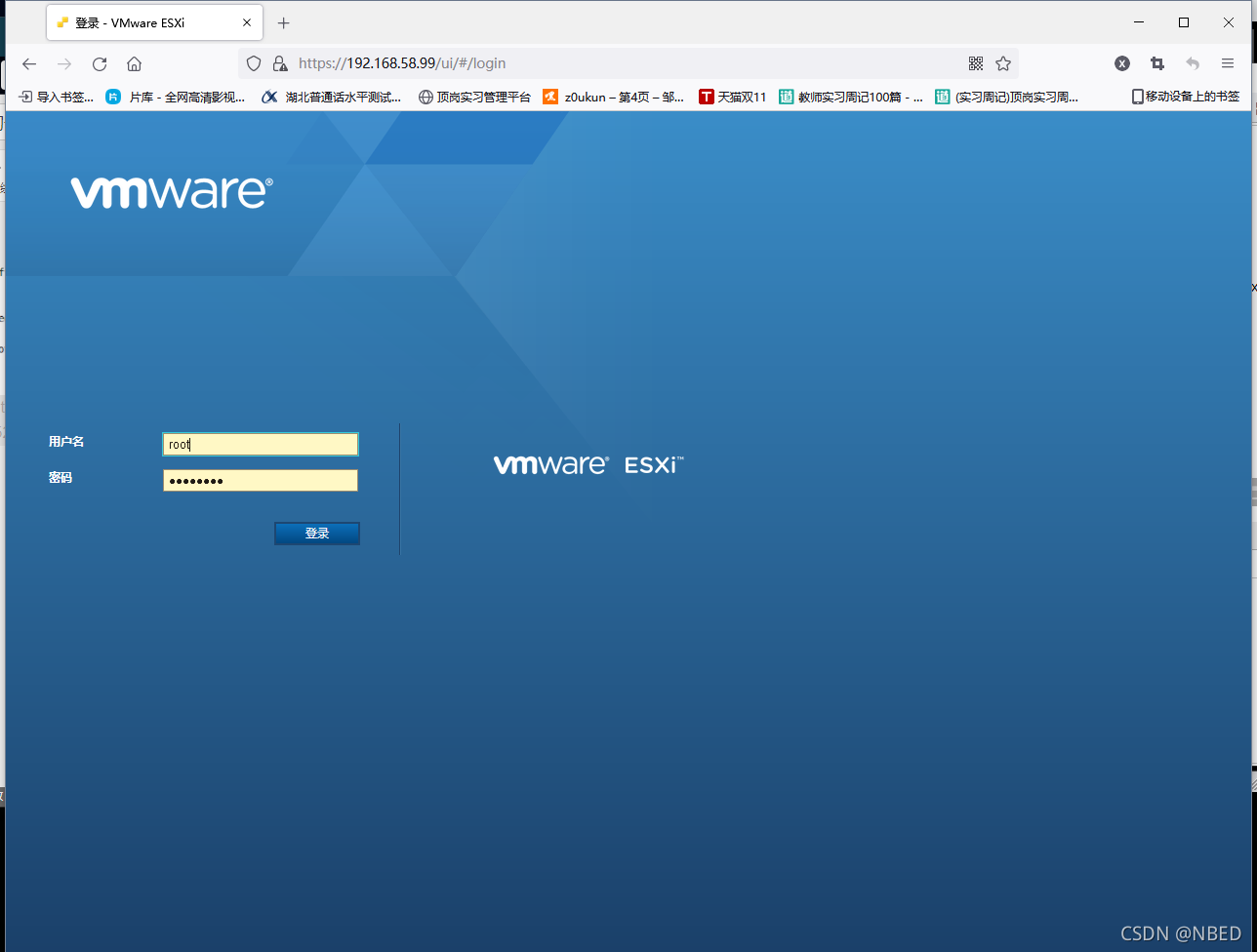 esxi 部署 docker esxi wol_big data_76