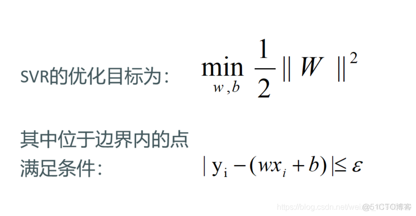 R语言支持向量机源码 r语言 支持向量回归_svm_11