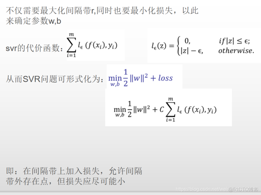 R语言支持向量机源码 r语言 支持向量回归_svr_12