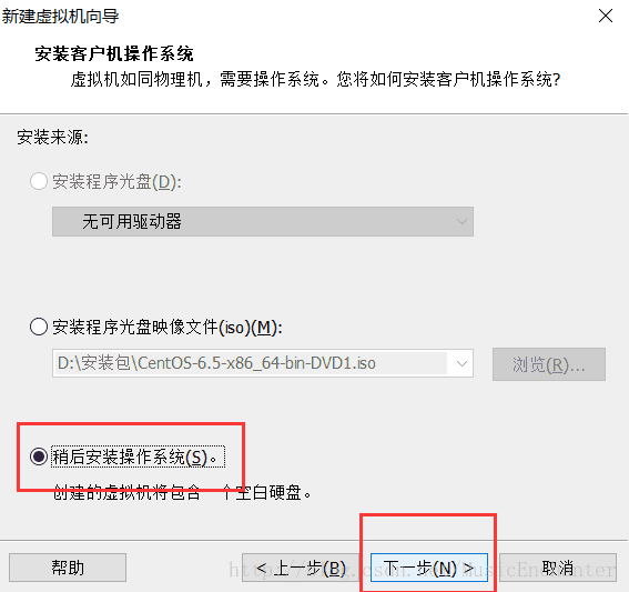 如何在linux虚拟机编写java linux虚拟机_如何在linux虚拟机编写java_05