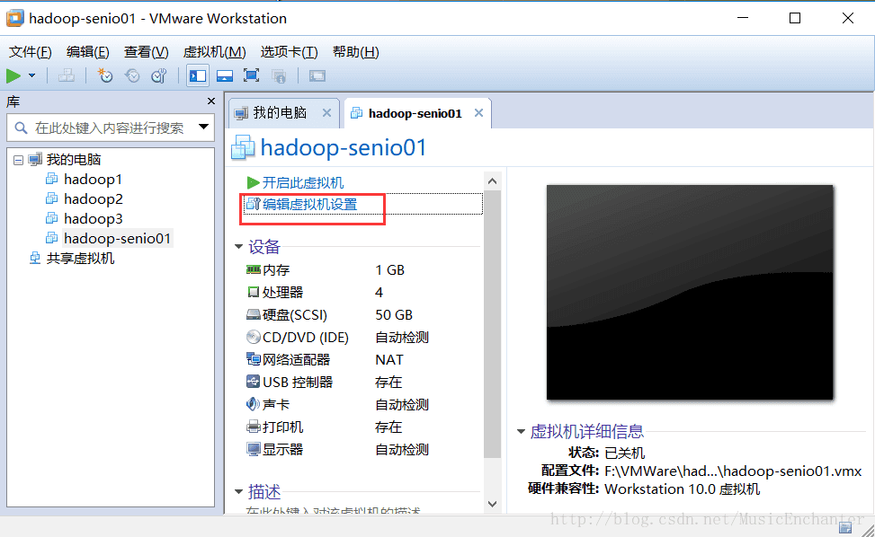 如何在linux虚拟机编写java linux虚拟机_Network_13