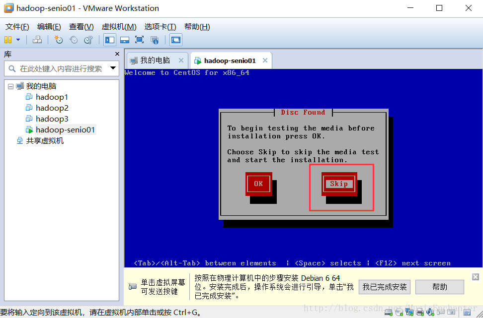 如何在linux虚拟机编写java linux虚拟机_Network_17