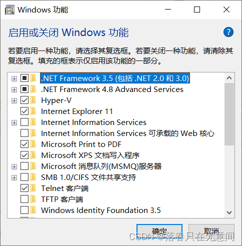 安装docker24需要centos的内核是多少 windows安装docker需要支持虚拟化吗_windows_04