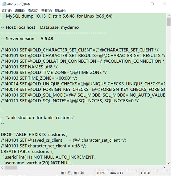 mysql 冷备命令 mysql冷备份缺点_mysql_02