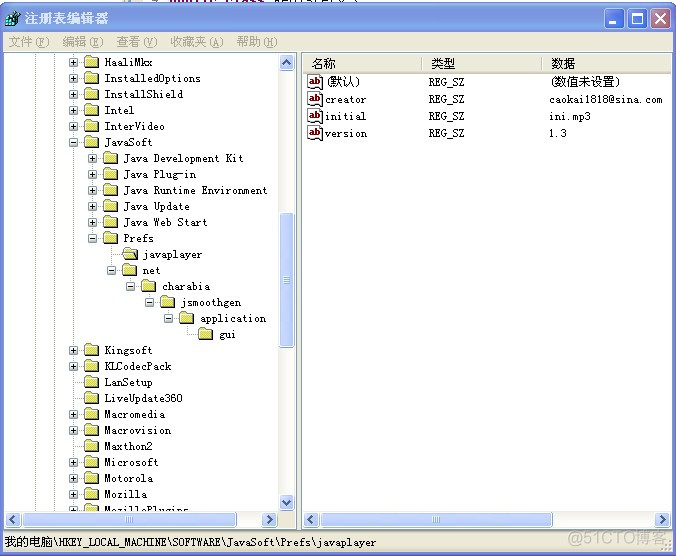 java注册器模式是工厂模式吗 javasoft注册表有什么用_iterator