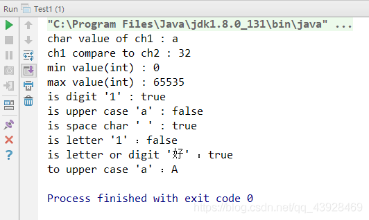 java中定义整数为一个对象 java整数类对象_System_04