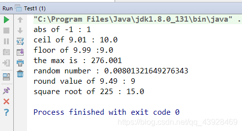 java中定义整数为一个对象 java整数类对象_Math_11