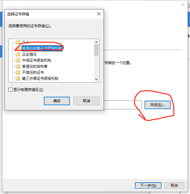 ios打不开fiddler地址 fiddler ios_缓存_05