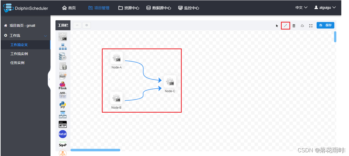 dolphinscheduler 实时任务停止yarn dolphinscheduler使用_hdfs_18