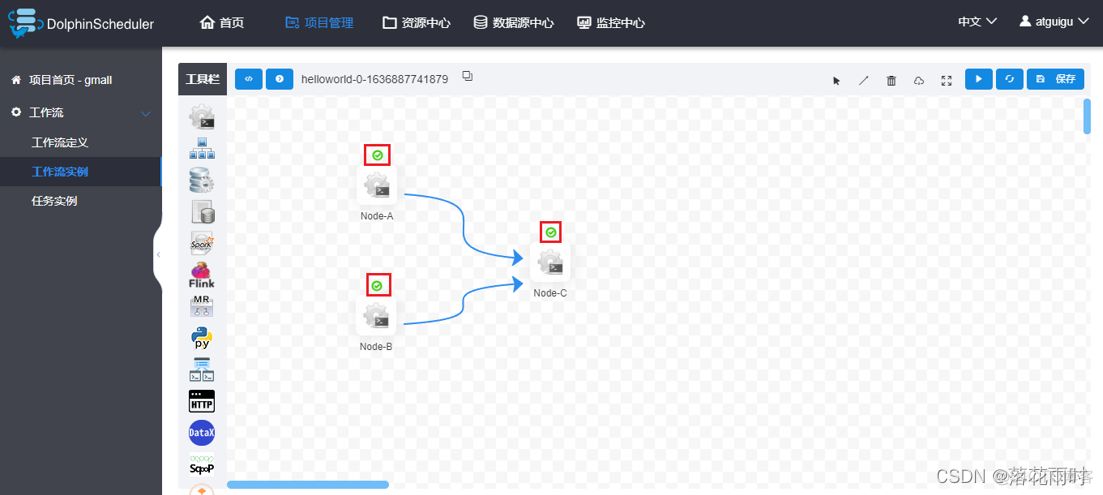 dolphinscheduler 实时任务停止yarn dolphinscheduler使用_hdfs_27