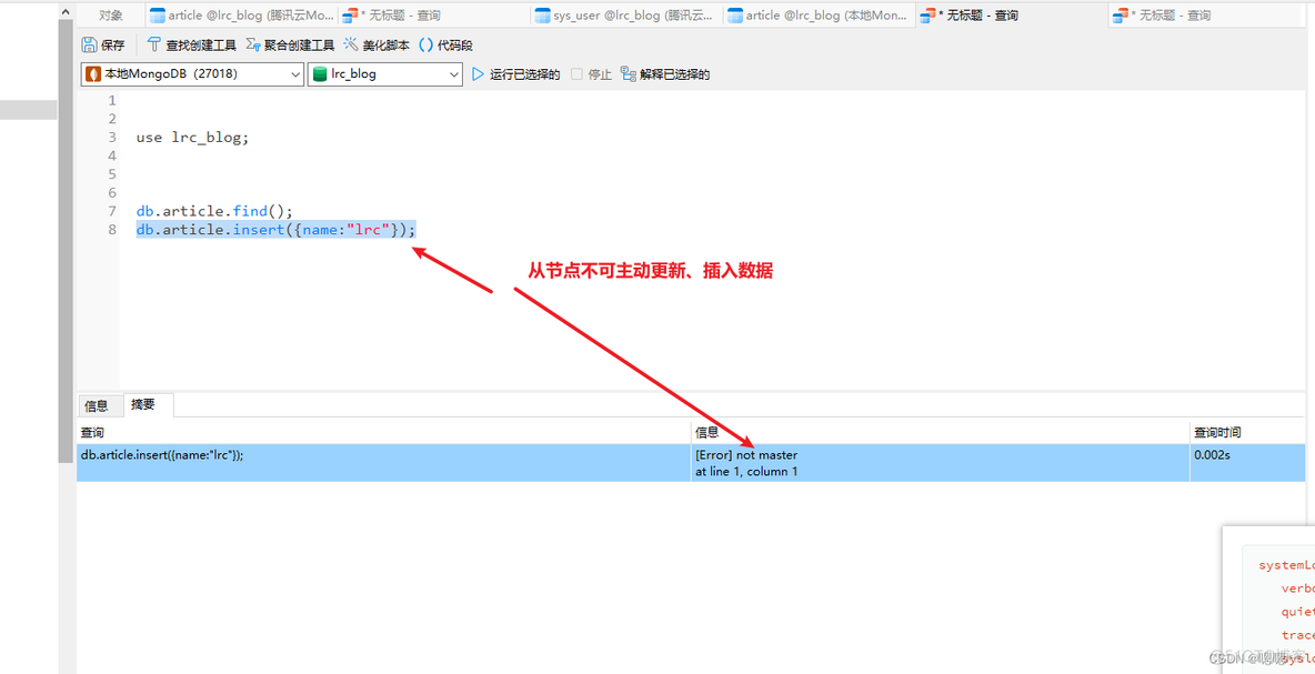 python MongoClient 账号密码 mongo账号密码登录_mongodb_18