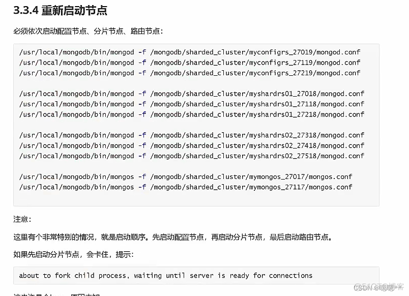 python MongoClient 账号密码 mongo账号密码登录_数据_29