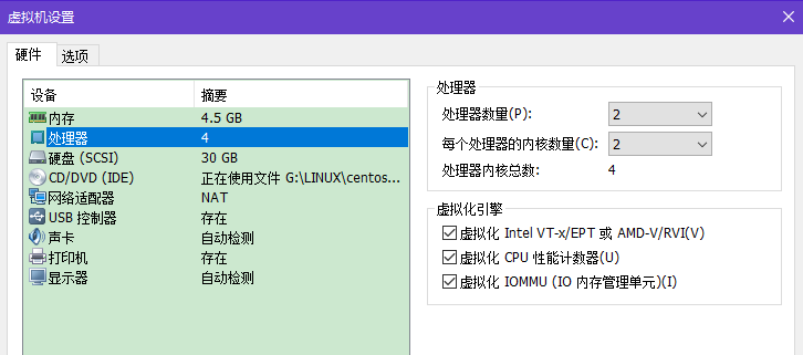 openstack修改云主机规格 openstack修改主机名_vim_07