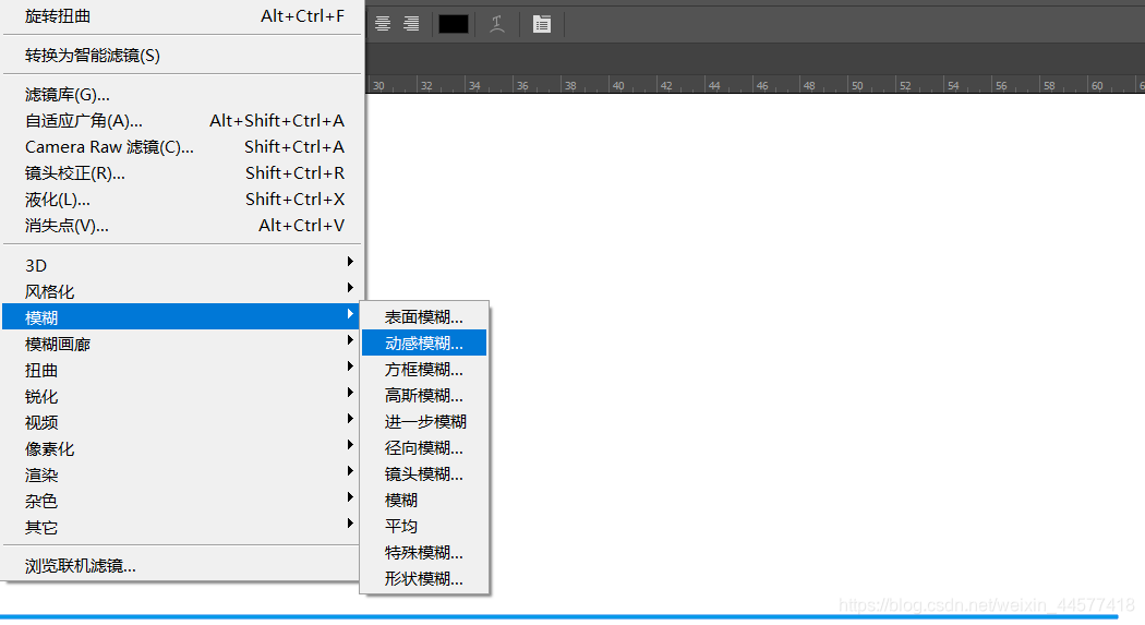 扭曲文档图像生成 python 图片扭曲工具_图层