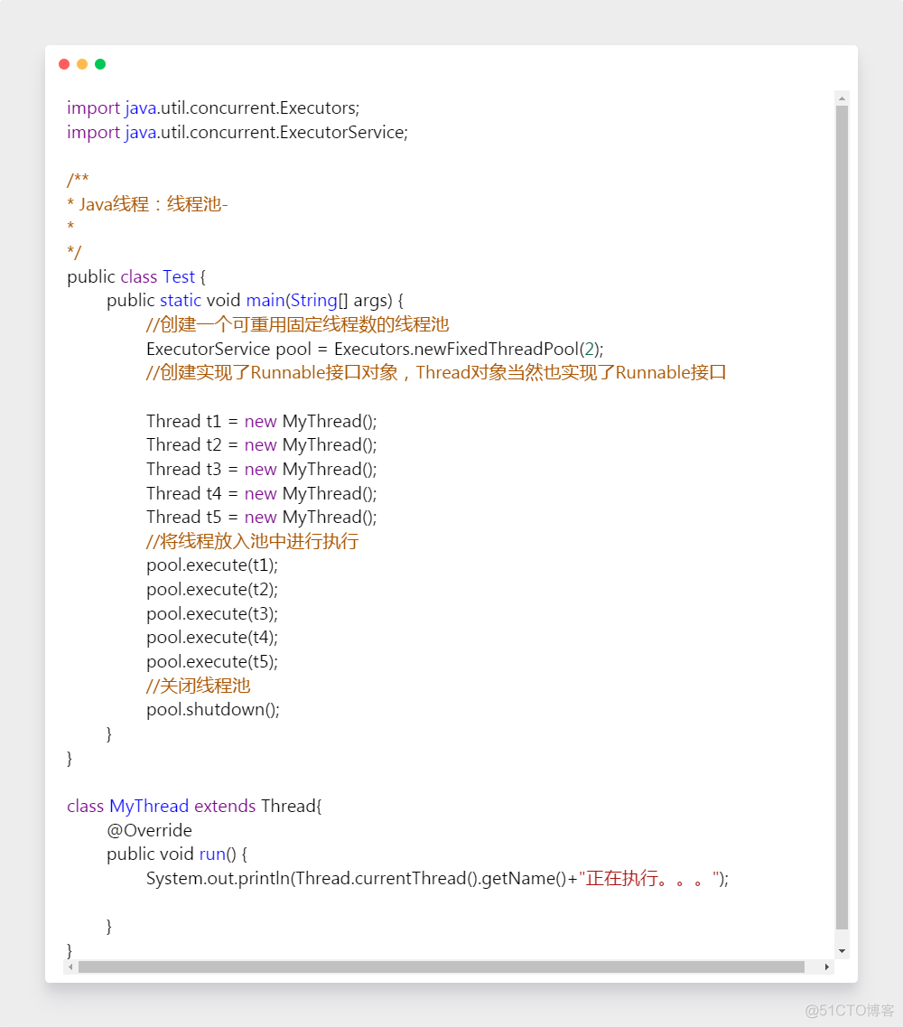 java 线程池设置为守护线程 java 固定线程池_java 线程池设置为守护线程