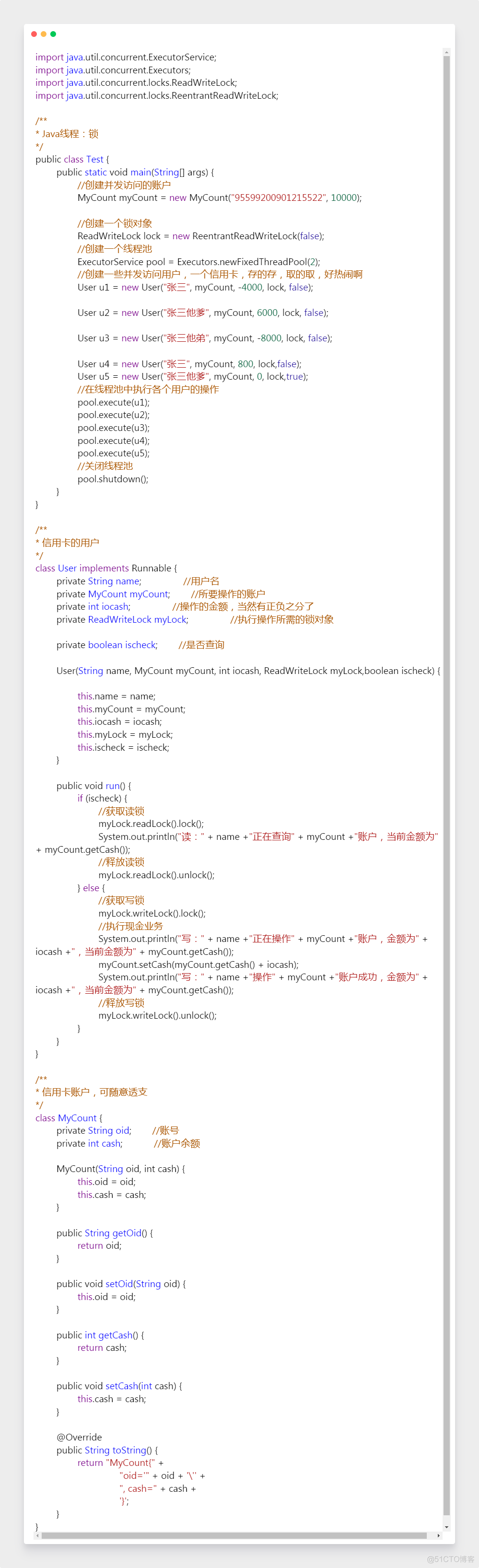 java 线程池设置为守护线程 java 固定线程池_线程池_19