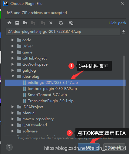 idea支持go语言吗 idea开发go语言_jvm_10