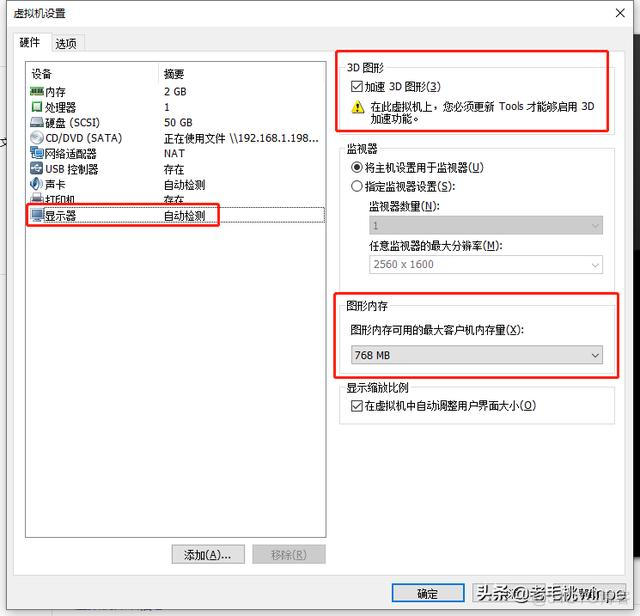 centos虚拟机开启CPU虚拟化 虚拟机cpu怎么设置_虚拟化技术_08