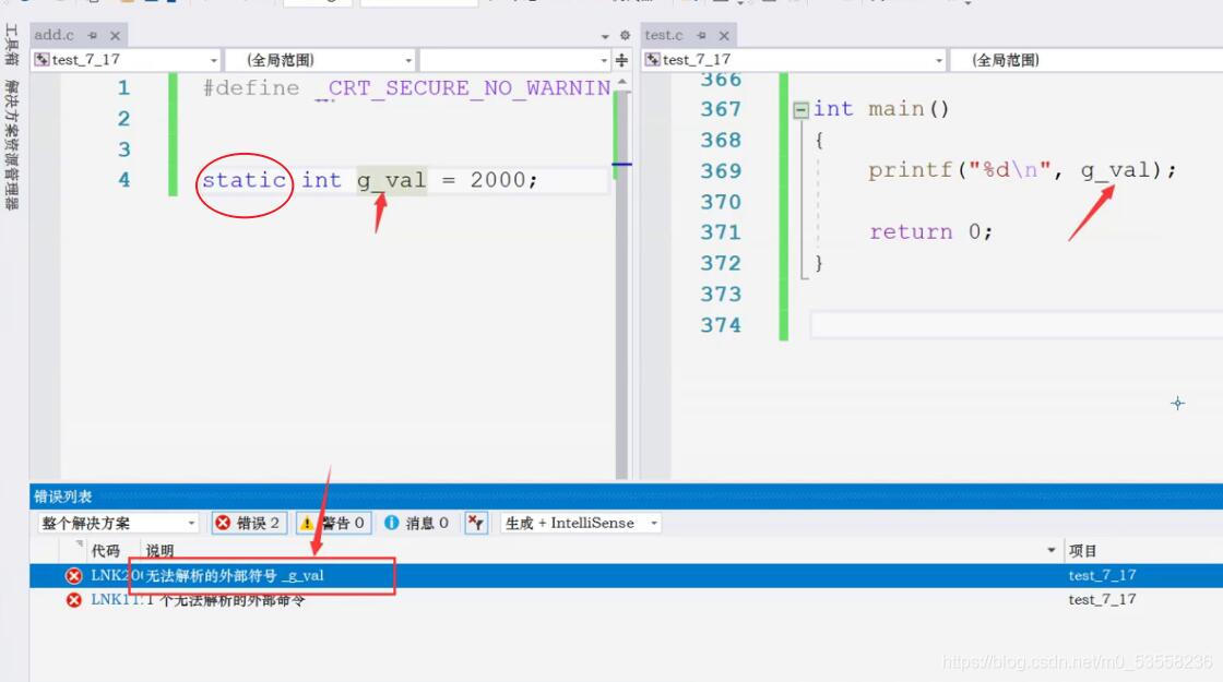 Android 更改static final值 修改static变量_局部变量_03